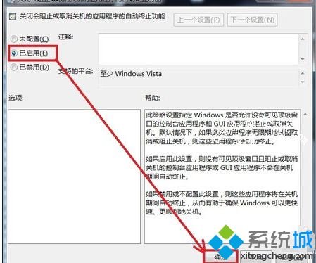 win7系统电脑不能关机怎么办_win7不能正常关机的解决方法