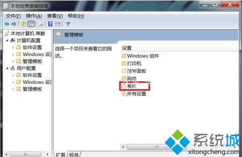 win7系统电脑不能关机怎么办_win7不能正常关机的解决方法