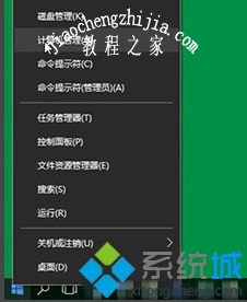 win10如何连接手机热点_win10连安卓手机热点的方法