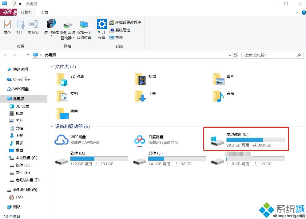 win10系统隐藏文件怎么找出来win10系统查看隐藏文件的方法多图