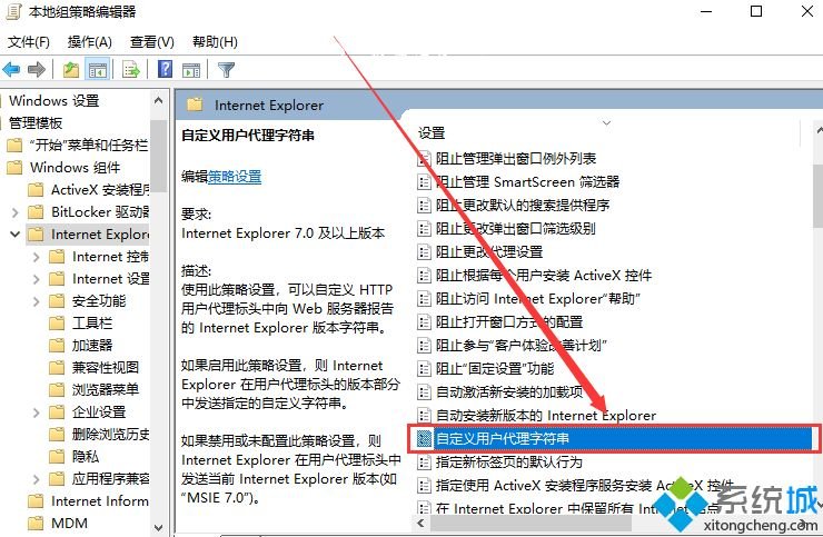 win10系统edge浏览器乱码的原因及处理方法