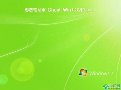 windows7旗舰版iso镜像文件下载地址[多图]