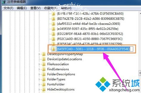 win7如何恢复回收站_教你win7回收站清空了的恢复方法