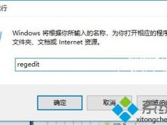 教你win7系统回收站清空了的恢复方法[多图]