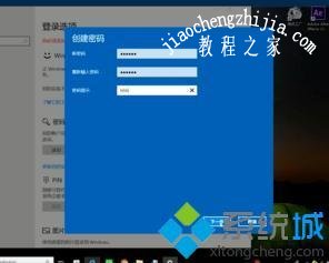 window10锁屏密码在哪里设置_win10怎么设置锁屏密码