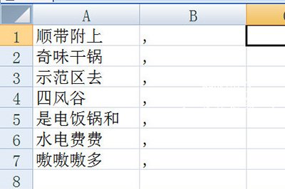 首先在B列中输入逗号当作合并的分隔符号