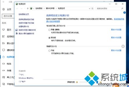 win10间歇性卡顿爆音怎么修复_win10声音卡顿爆音的解决办法