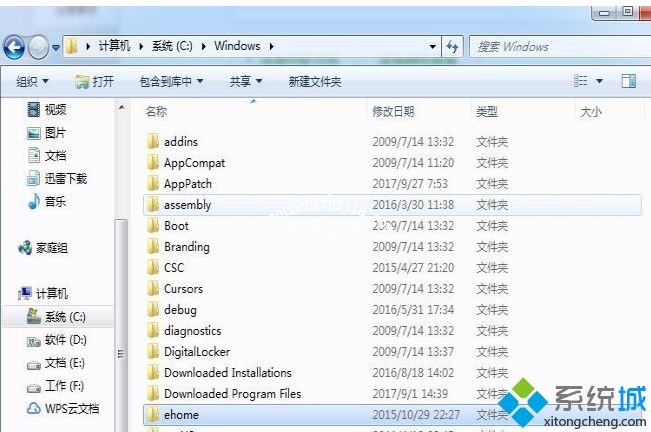 win7系统文件哪些可以删除_删除win7c盘无用文件的具体方法