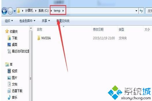 win7系统文件哪些可以删除_删除win7c盘无用文件的具体方法