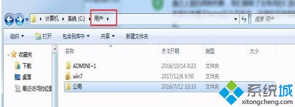 win7系统文件哪些可以删除_删除win7c盘无用文件的具体方法