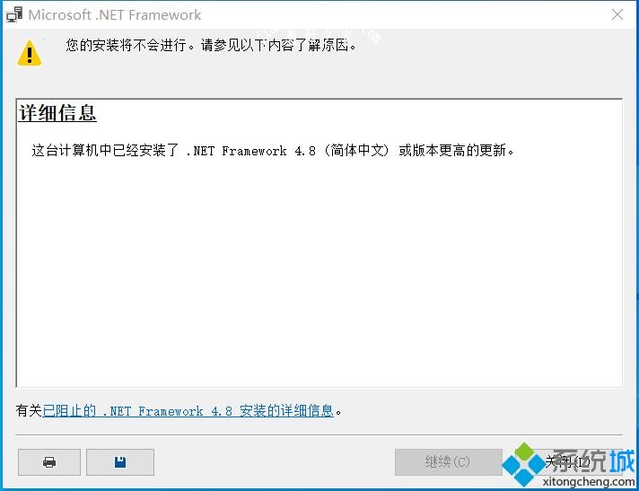 win10系统安装KB4512474补丁失败怎么解决