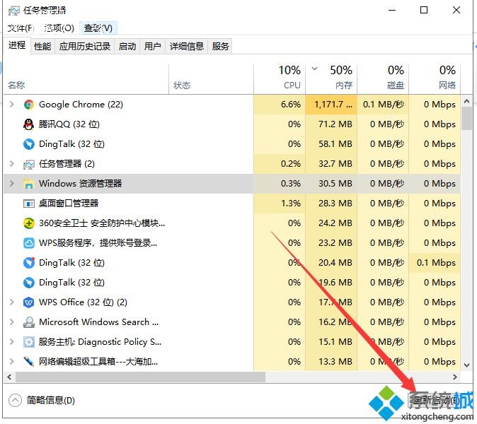 win10桌面假死怎么办_win10频繁桌面假死的两种解决方法