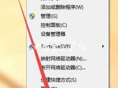 win7系统字体不清晰怎么办 win7字体不清晰的解决方法[多图]