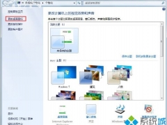 win7系统图标异常怎么办 解决win7图标异常的两种方法[多图]