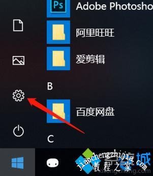 window10怎么恢复出厂设置_windows10恢复出厂设置的方法