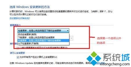 win7怎么关闭自动更新_win7关闭系统自动更新的方法