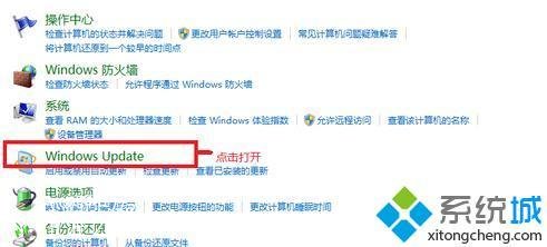 win7怎么关闭自动更新_win7关闭系统自动更新的方法