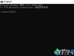 win10系统安装失败提示0xc1900104错误代码如何解决