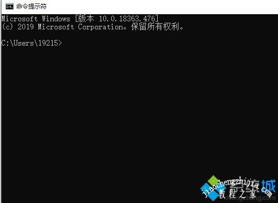 win10系统安装失败提示0xc1900104错误代码如何解决