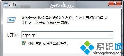 win10每次开机要联网如何解决_win10怎么设置开机自动联网