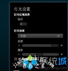 win10关机后鼠标一直亮怎么办_win10关机后鼠标灯还亮的处理方法