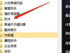 win7怎么设置远程桌面 win7设置远程桌面连接的方法[多图]