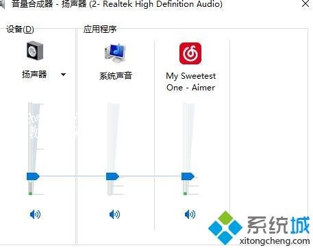 win10系统玩csgo没声音的处理方法