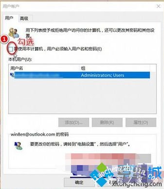 win10一开机是其他用户怎么办_w10开机变成其它用户的解决方法