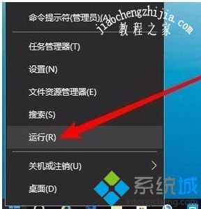 w10系统网上邻居搜不到其它电脑怎么办_w10网上邻居看不到其他电脑的解决方法