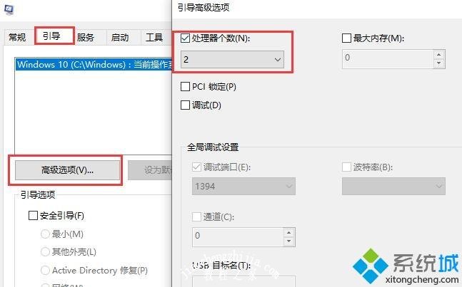 win10电脑玩热血无赖到加载画面就卡住如何解决