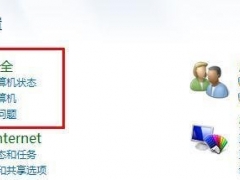 win7系统C盘空间不足怎么办 解决win7C盘空间不足的方法[多图]