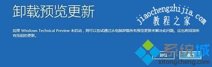 win10你的电脑未正确启动怎么办_解决win10开机未能正确启动的方法