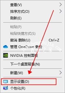 升级win10系统后屏幕颜色不正常的处理方法