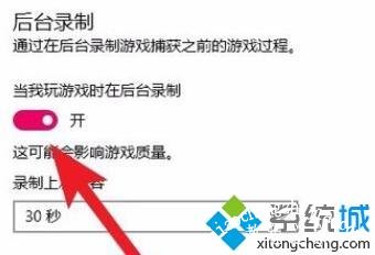 win10电脑玩兽世界卡顿花屏如何解决