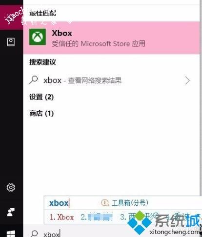 win10电脑玩兽世界卡顿花屏如何解决