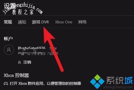 win10电脑玩兽世界卡顿花屏如何解决