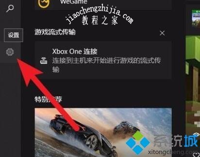 win10电脑玩兽世界卡顿花屏如何解决