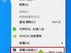 win7怎么调屏幕分辨率 win7调节屏幕分辨率的两种方法[多图]