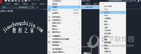 AutoCAD2021经典模式怎么调