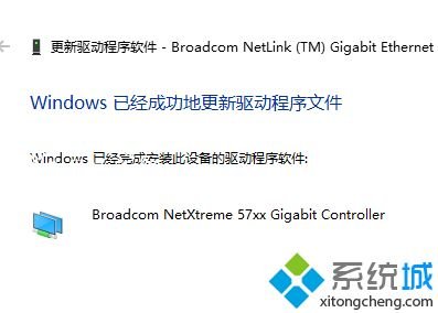 win10系统中默认网关不可用老是掉线怎么办