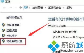 虚拟内存怎么设置好？Win10设置虚拟内存的最佳方法