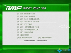 win7优化安装版下载 win7系统优化版下载地址[多图]