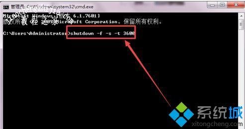 win7怎么设置定时关机_win7设置定时关机的步骤