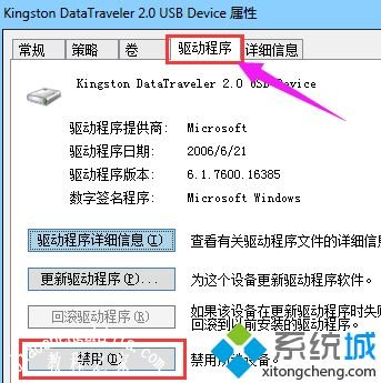 win10驱动器中没有磁盘怎么办_win10驱动器中没有磁盘的解决方法