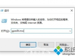 win10怎么关闭小娜语音助手 win10关闭小娜语音助手的方法[多图]