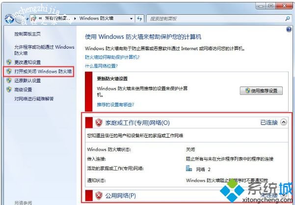 win7怎么让两台电脑共享文件_win7两台电脑怎样共享文件的方法