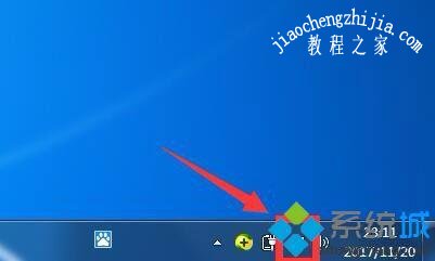 win7怎么让两台电脑共享文件_win7两台电脑怎样共享文件的方法