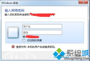 w7怎么连接w10电脑的打印机_win7连接win10打印机的方法