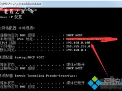 w7怎么连接w10电脑的打印机 win7连接win10打印机的方法[多图]