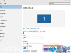 win10自动调节亮度怎么关闭 win10电脑自动调节亮度的关闭方法[多图]